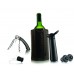 Подарочный набор для вина Vacu Vin Wine Essential 